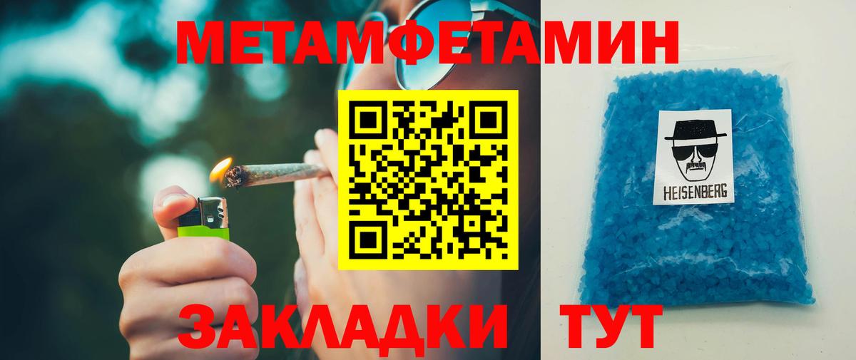 АМФЕТАМИН 97% Мурино