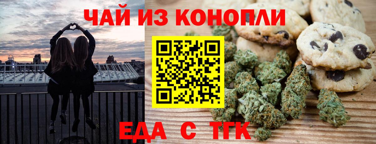 Каннабис  Вход с VPN  Меф кристаллы  Кокаин  Мурино  Гашиш 