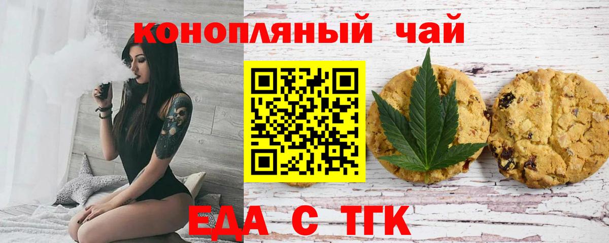 Мурино  Canna-Cookies конопля  Вход с VPN 