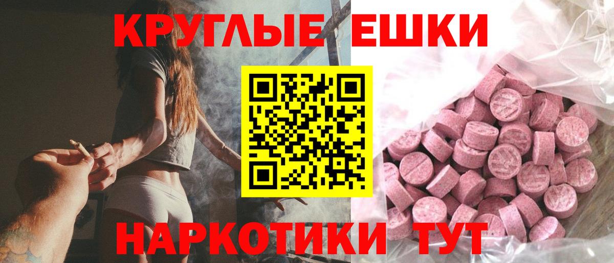 Бошки Шишки Мурино