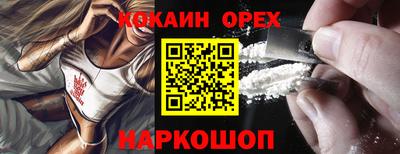 героин Сланцы