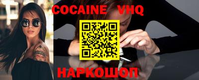 синтетический гашиш Донской