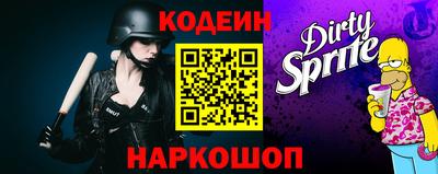 стафф Донецк