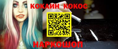 стафф Заволжье