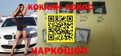 синтетический гашиш Донской
