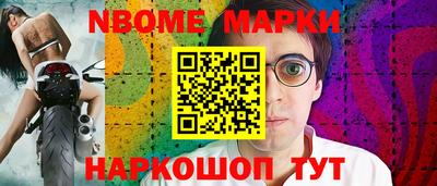 apvp Жуковский