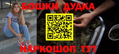 синтетический гашиш Донской