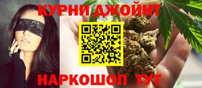 синтетический гашиш Донской