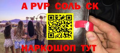 гидропоника Заводоуковск