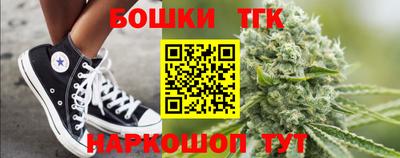 синтетический гашиш Донской