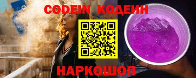 стафф Заволжье