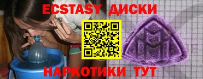 стафф Донецк