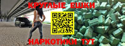 стафф Донецк