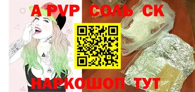 стафф Донецк