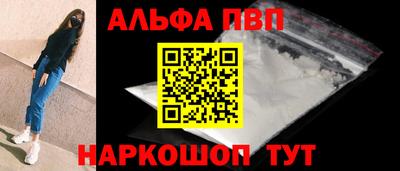 синтетический гашиш Донской