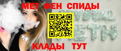 стафф Заволжье