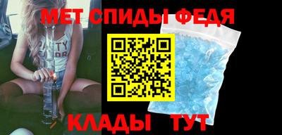 стафф Донецк
