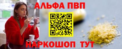 стафф Заволжье