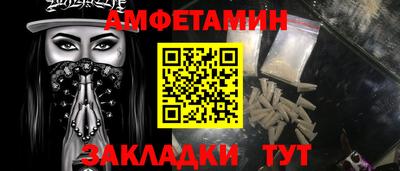 кристаллы Ипатово