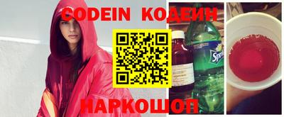 стафф Донецк