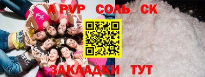 стафф Донецк