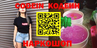 спайс Ирбит