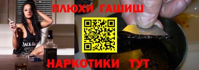 стафф Заволжье