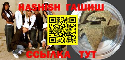 гидропоника Заводоуковск
