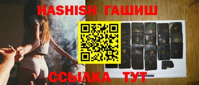 синтетический гашиш Донской
