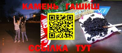 синтетический гашиш Донской
