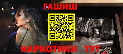 синтетический гашиш Донской