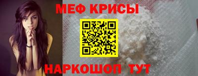 синтетический гашиш Донской