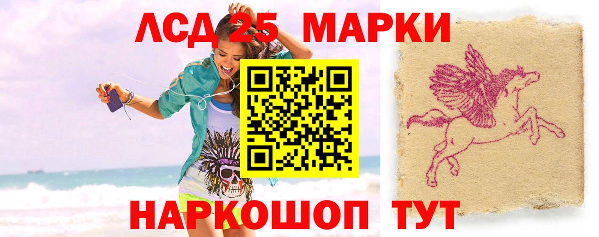 ЛСД экстази ecstasy Мурино