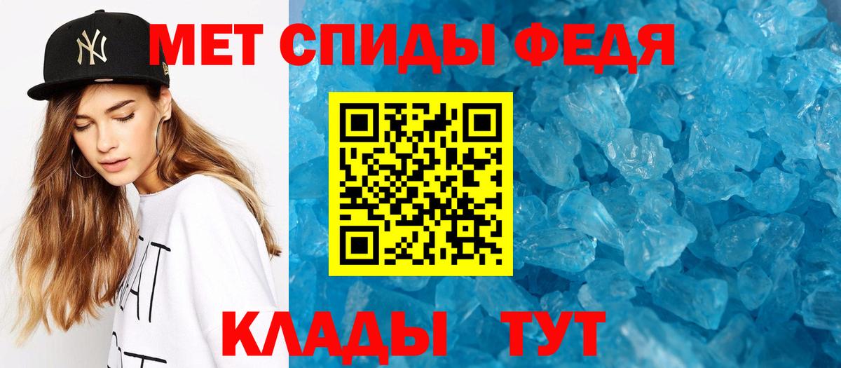 МЕТАМФЕТАМИН пудра Мурино