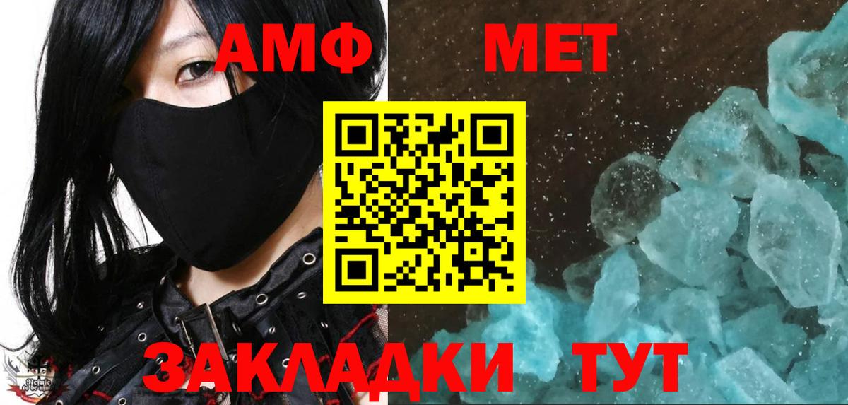 Метамфетамин Декстрометамфетамин 99.9%  Вход с VPN  Мурино 