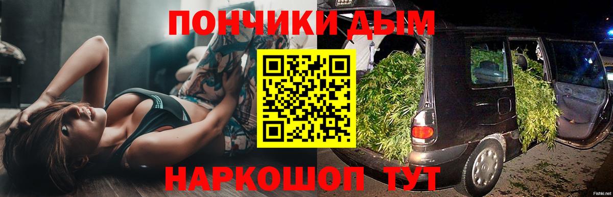 Мурино  Бошки Шишки Ganja  Вход с VPN  Шишки марихуана Bruce Banner  Бошки Шишки MAZAR  Шишки марихуана марихуана 