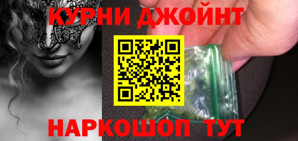 МАРИХУАНА Amnesia Мурино